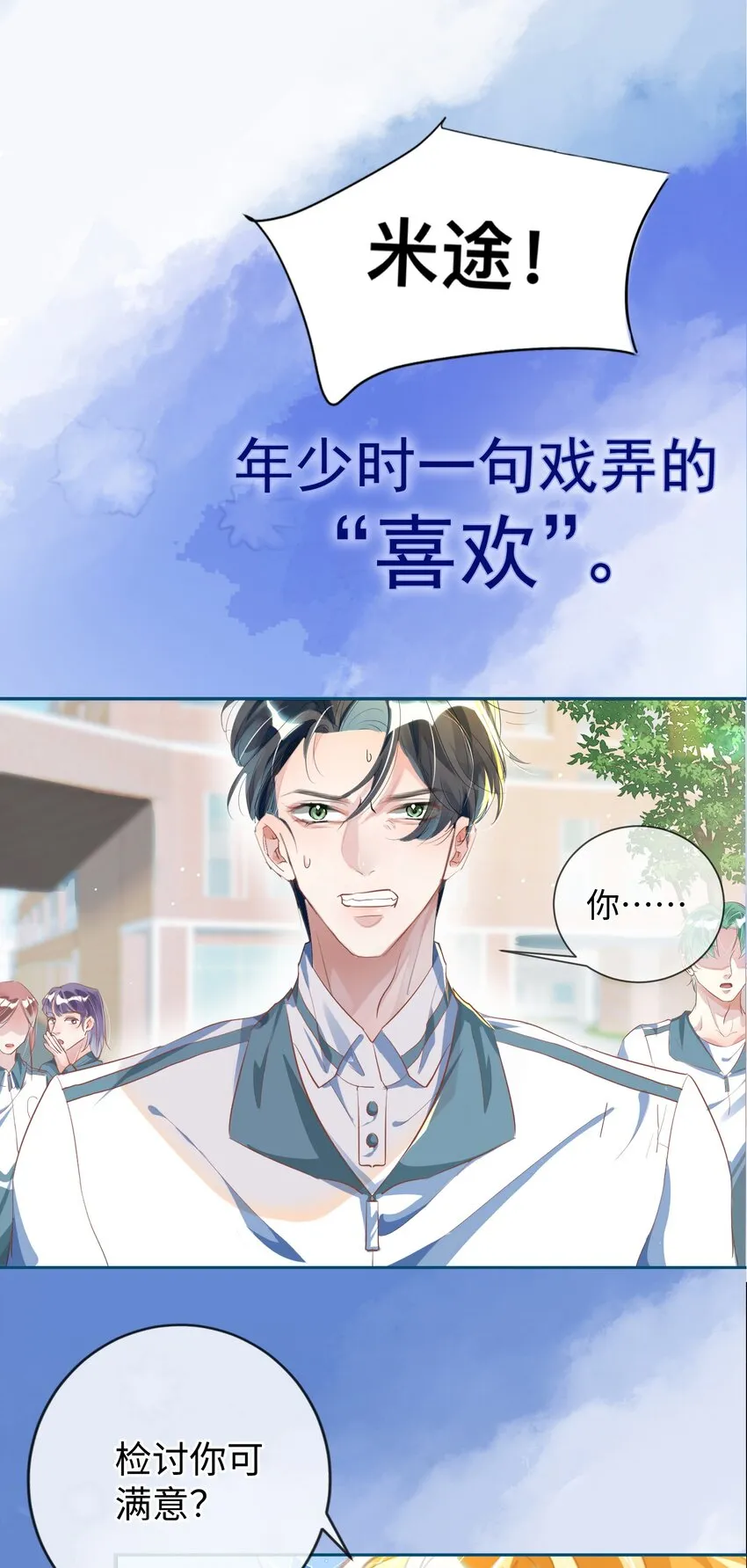 002 预告 第3页