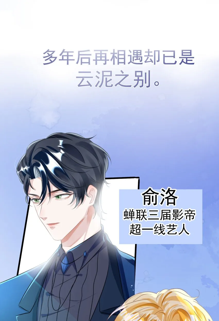 002 预告 第5页