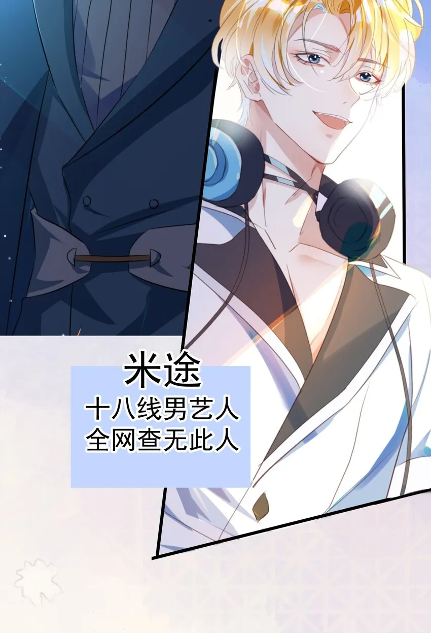 002 预告 第6页