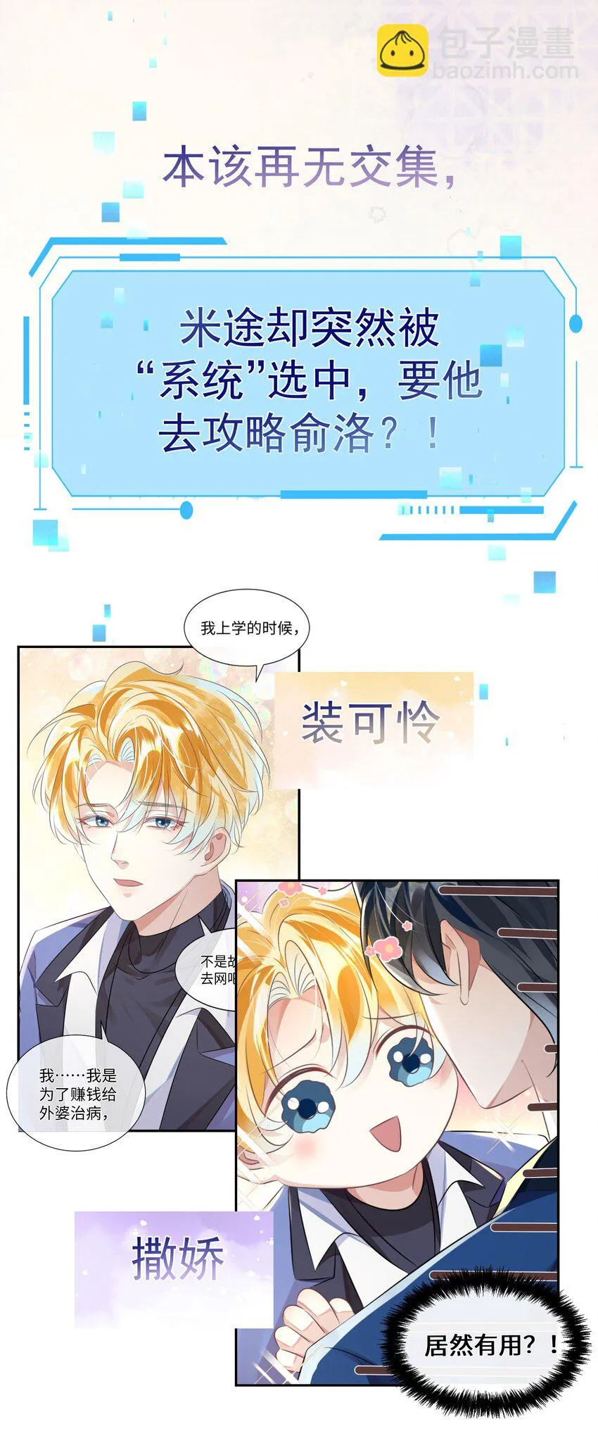 002 预告 第7页