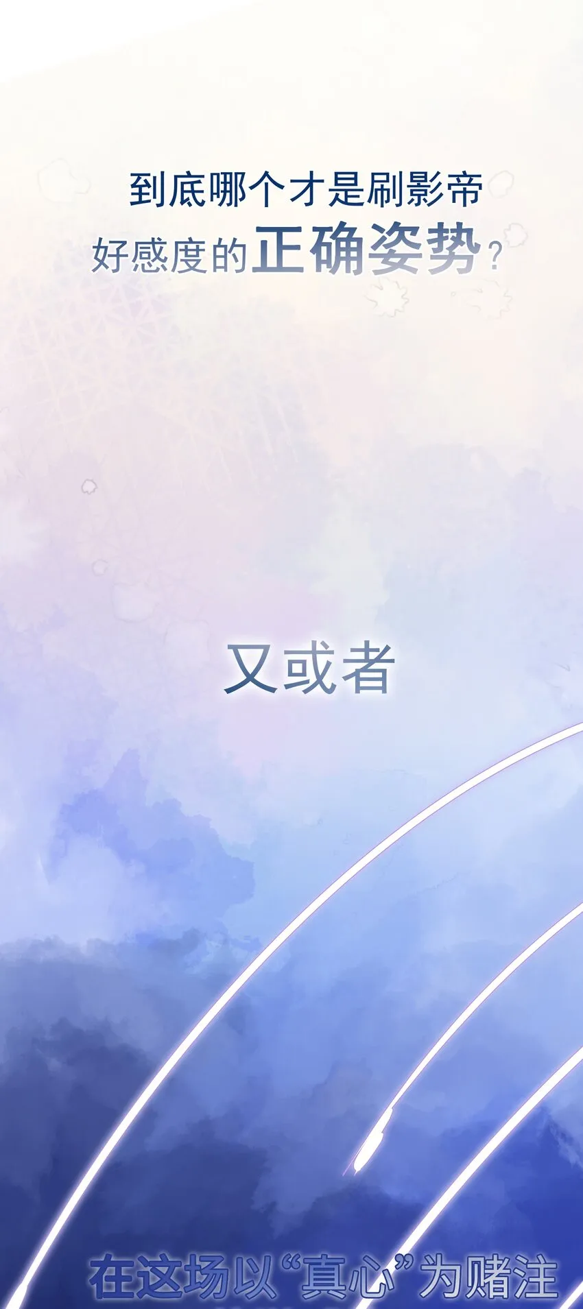 002 预告 第9页