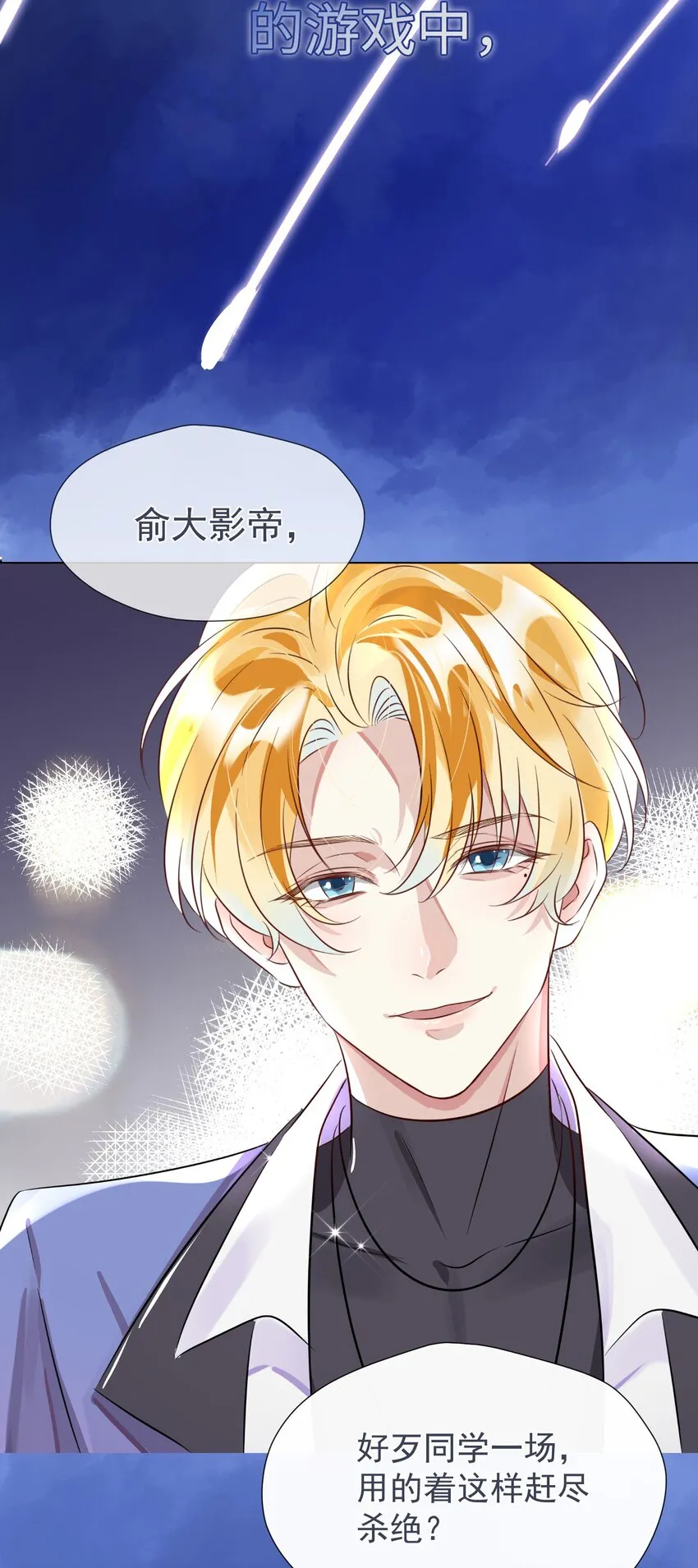 002 预告 第10页