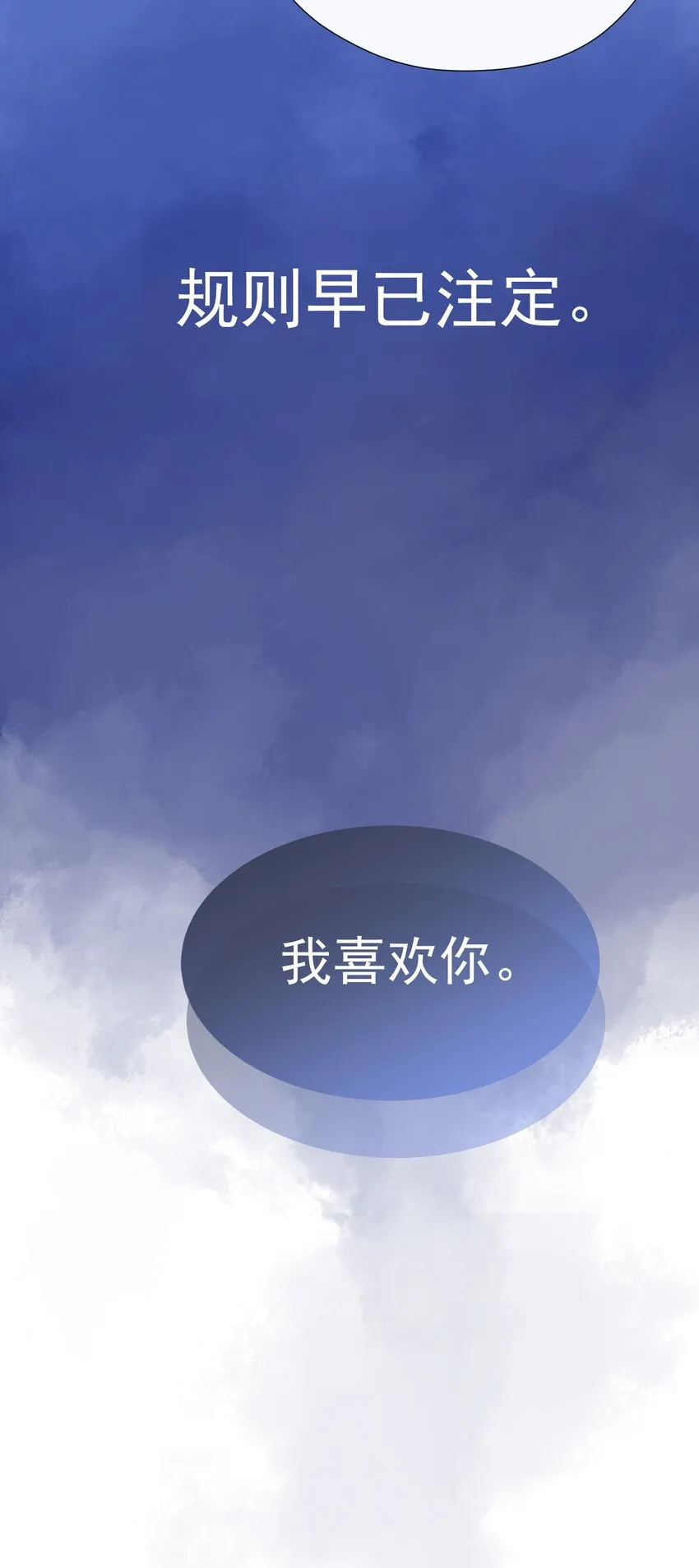 002 预告 第11页