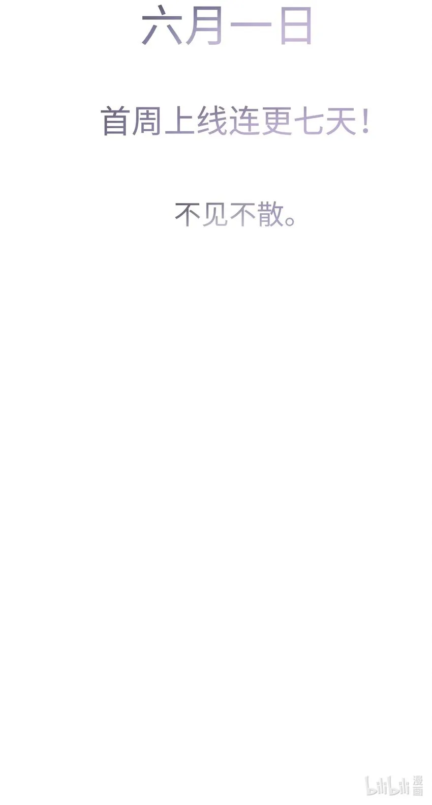 002 预告 第13页