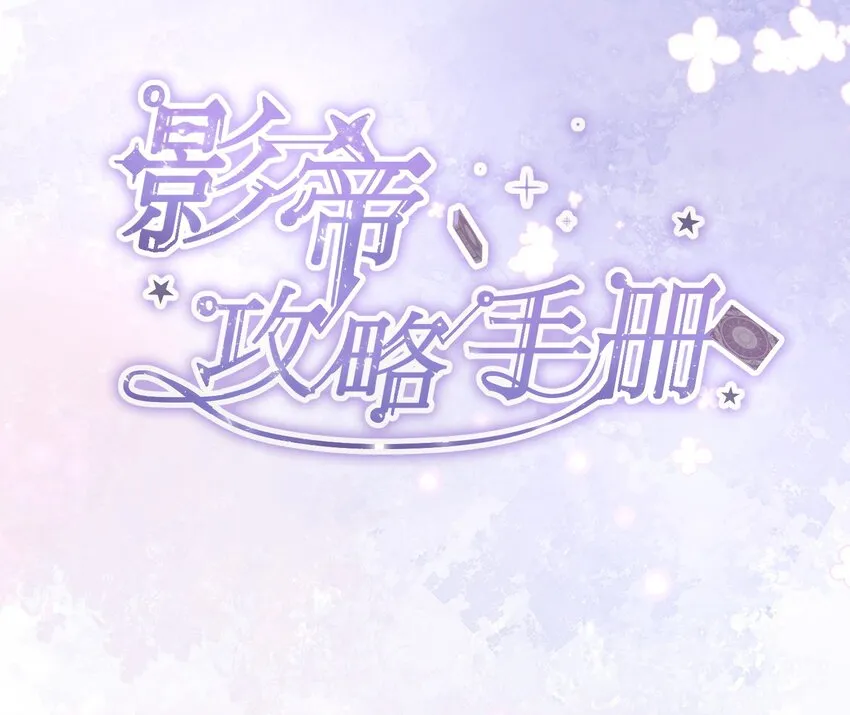 001 配角档案 第1页