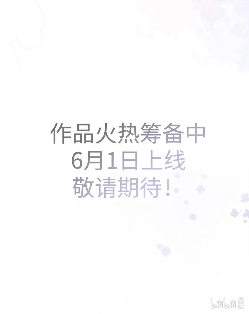 001 配角档案 第6页