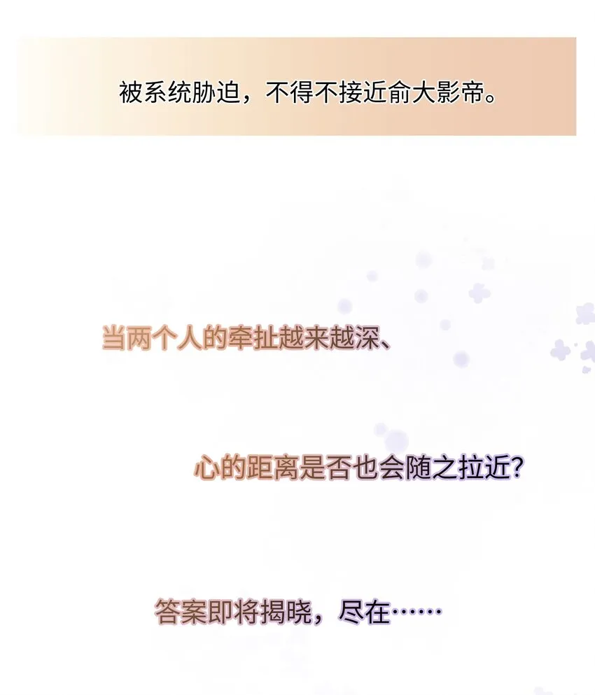 000 人物档案 第6页
