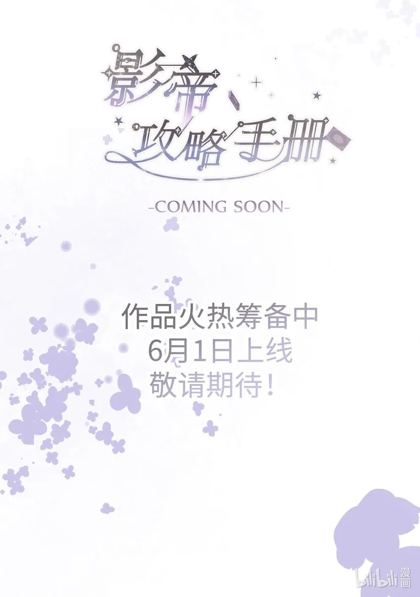 000 人物档案 第7页