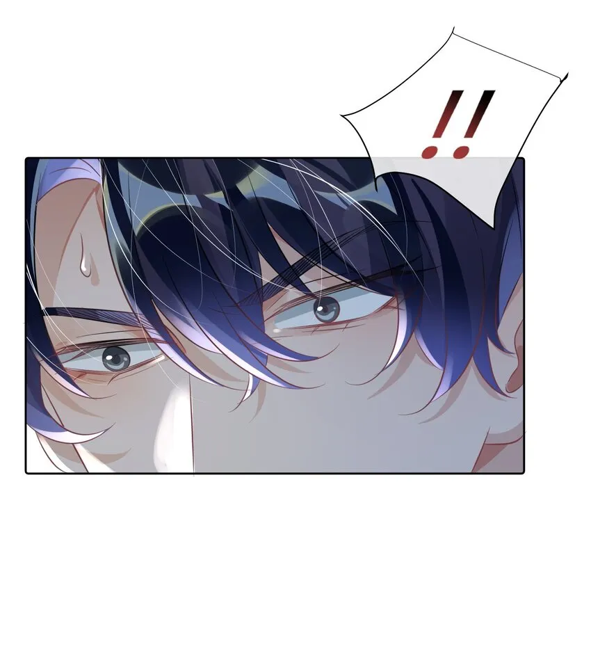 第9话 他又在骗我…… 第28页