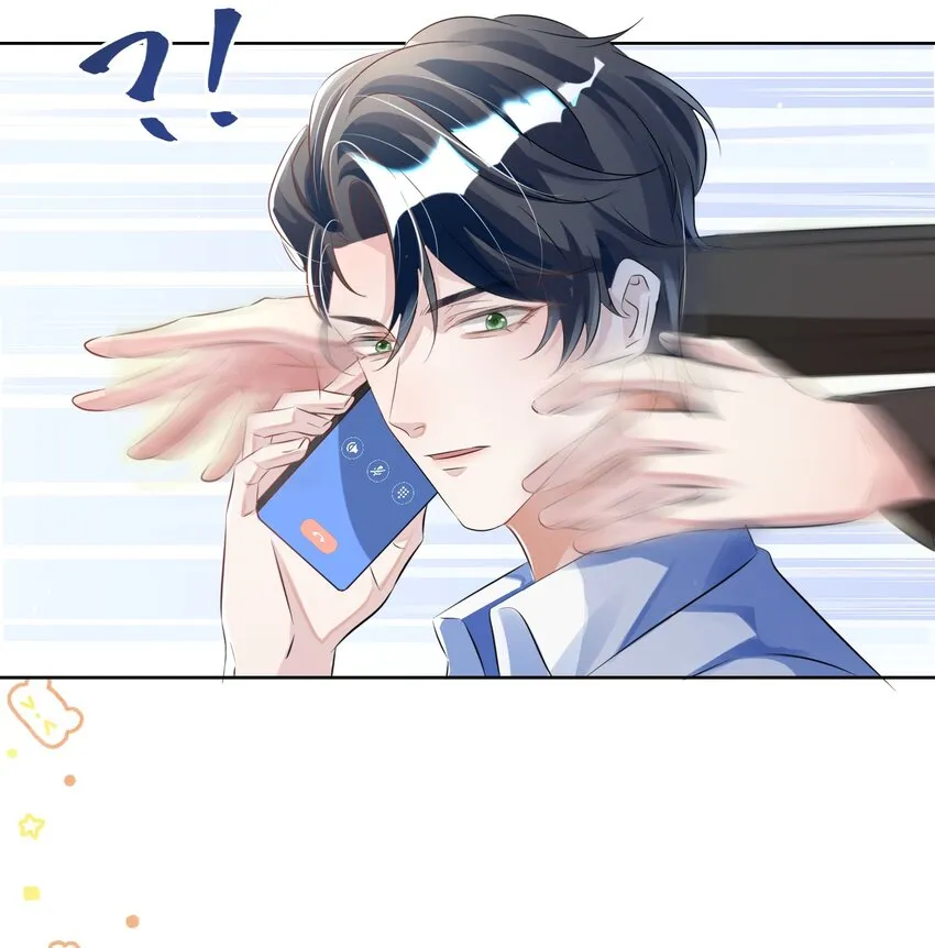 第10话 快点A上去！ 第25页