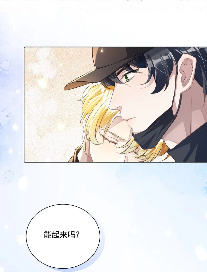 第18话 触及真心 第17页