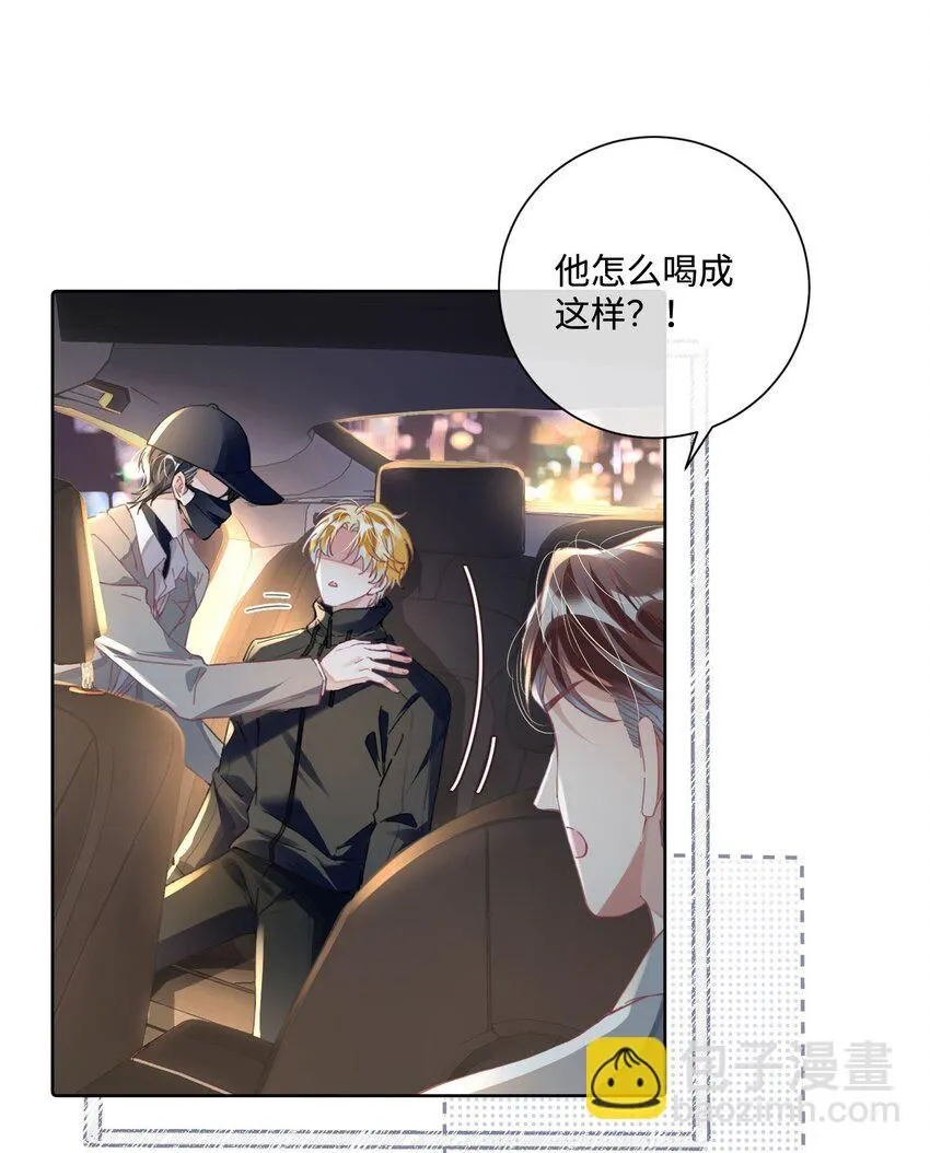 第18话 触及真心 第21页