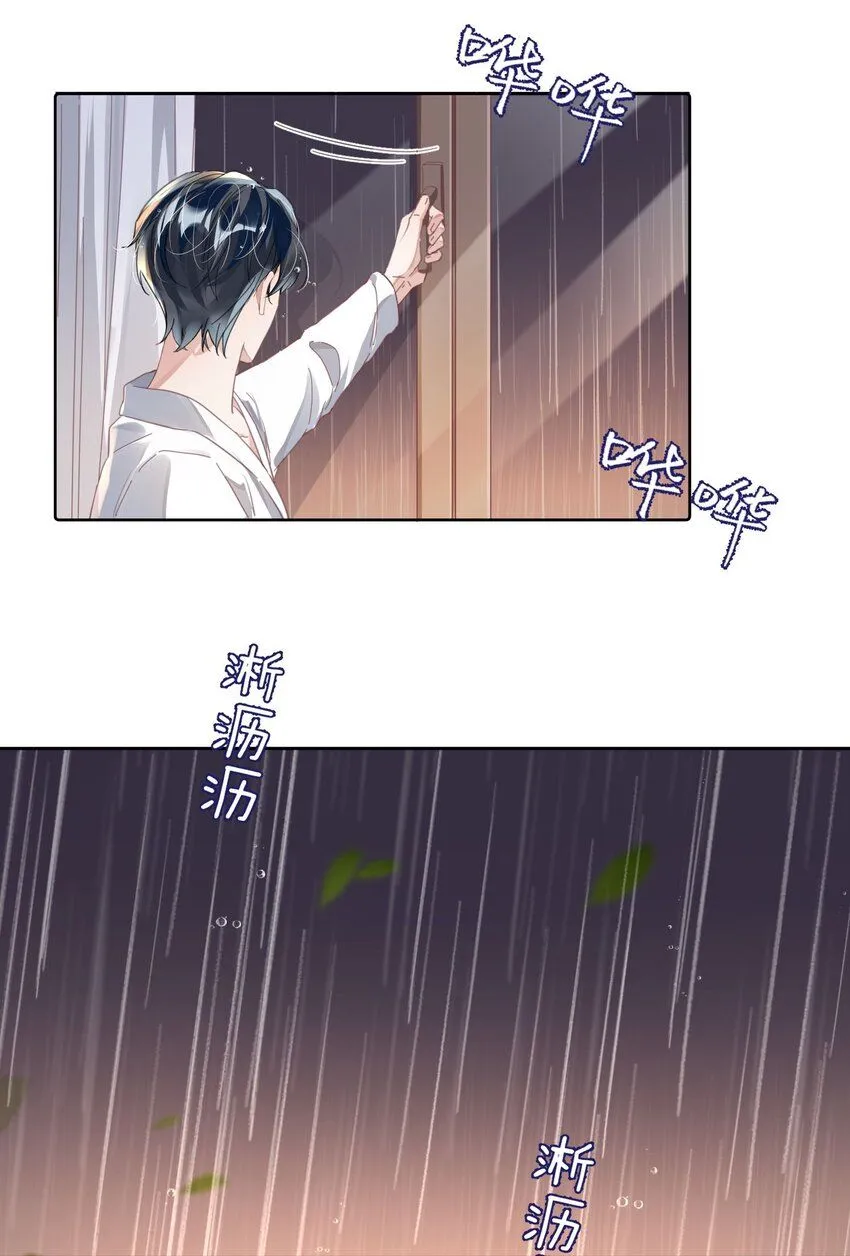 第18话 触及真心 第35页