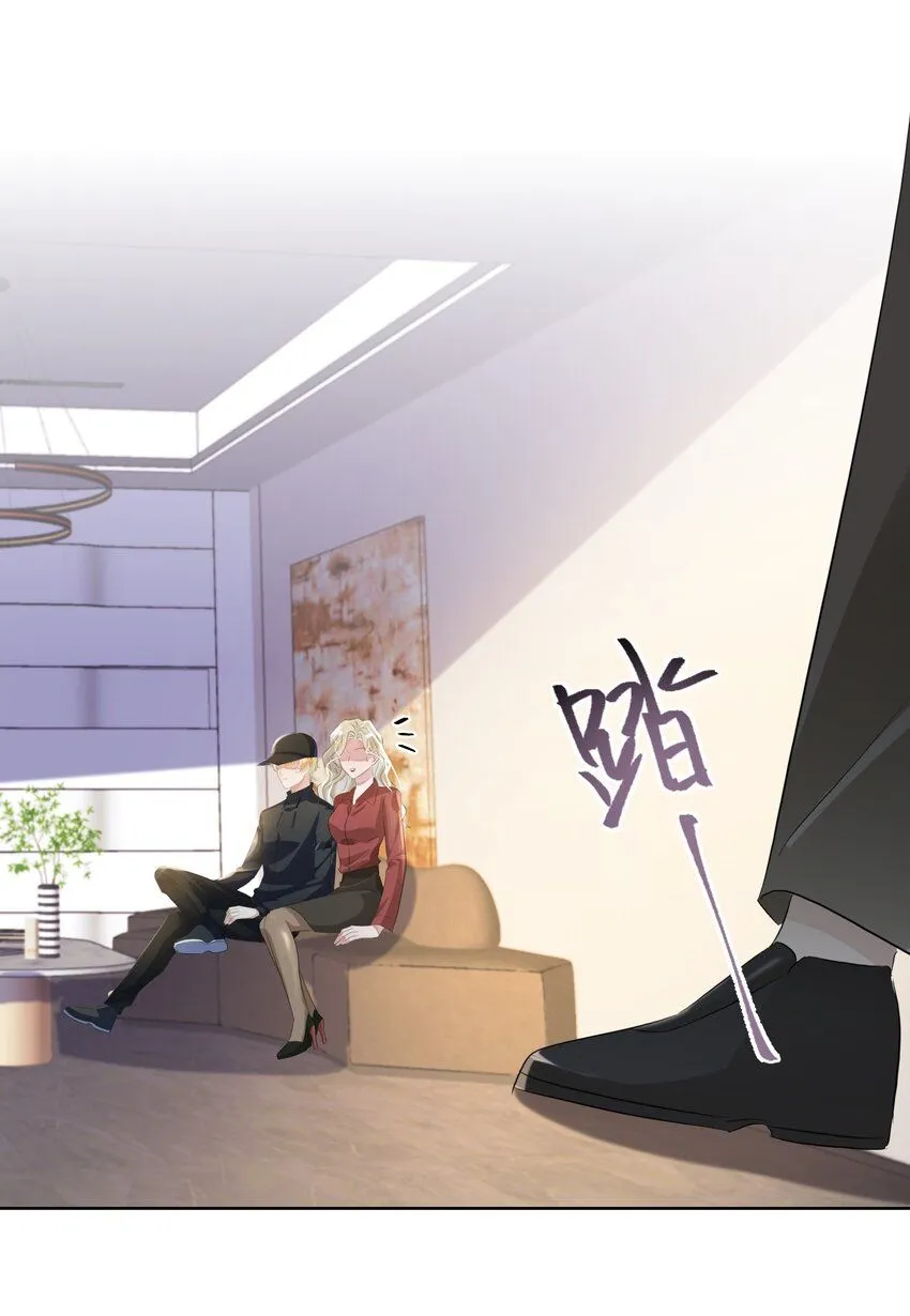 第16话 我很想你。 第35页