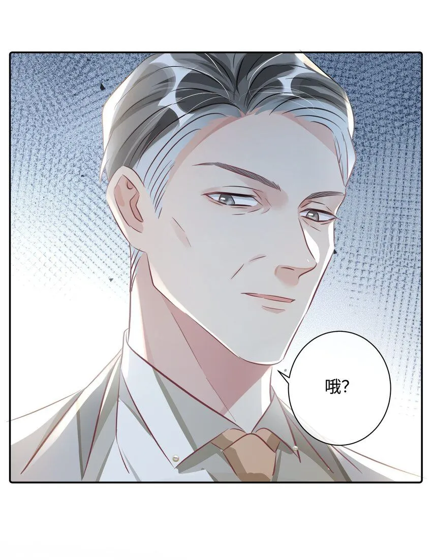 第16话 我很想你。 第37页