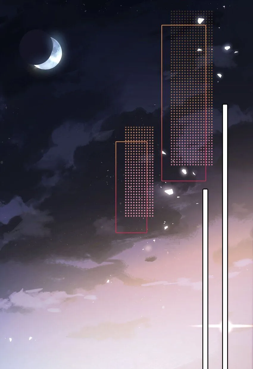 第17话 outsider 第23页