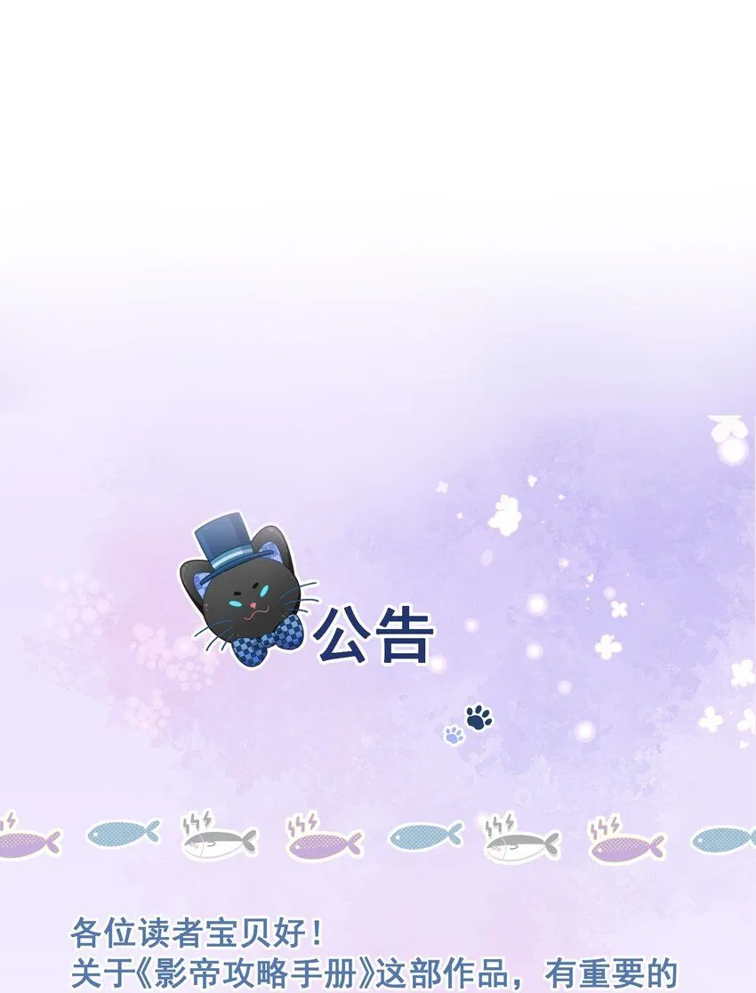 第17话 outsider 第39页