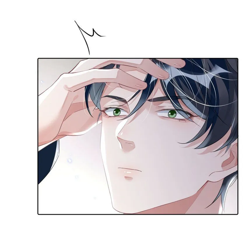第15话 这也是你的计划吗？ 第34页
