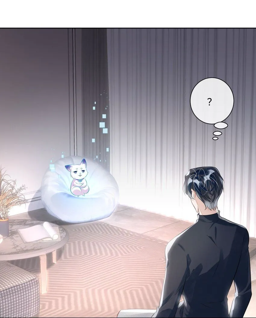 第15话 这也是你的计划吗？ 第35页