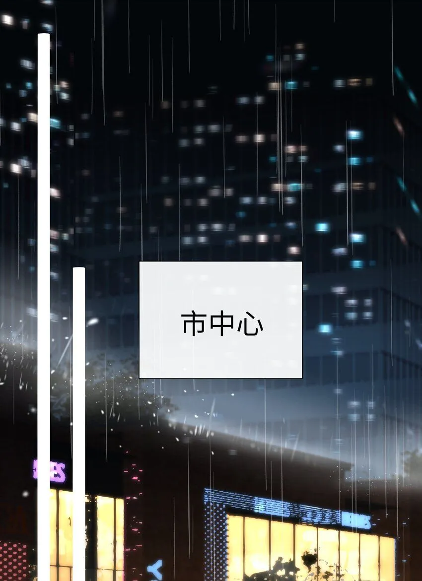 第十三话 你要跟谁走 第34页
