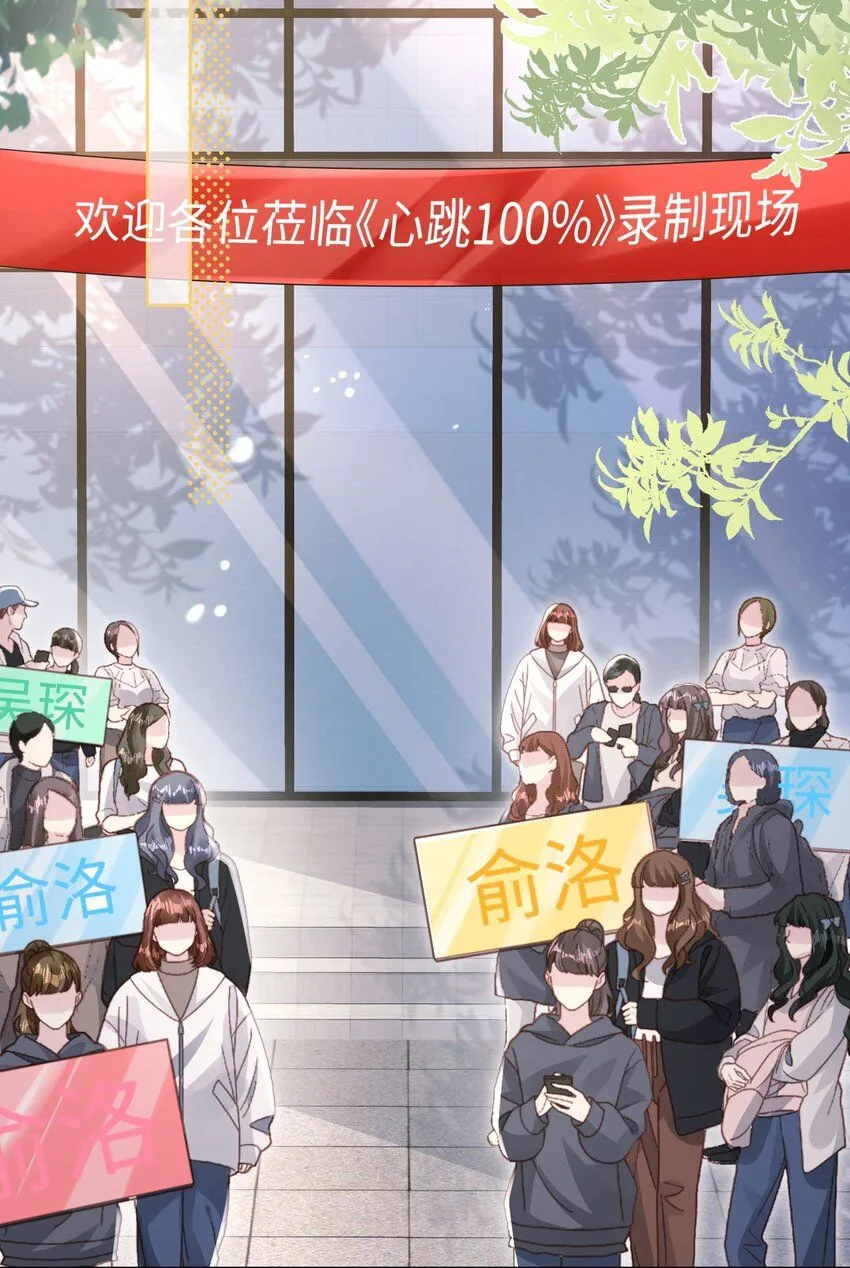 第21话 谢谢你的“建议” 第38页