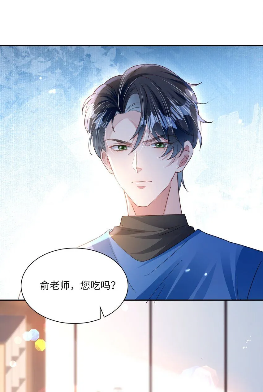 第23话 再也……不喜欢了！ 第12页