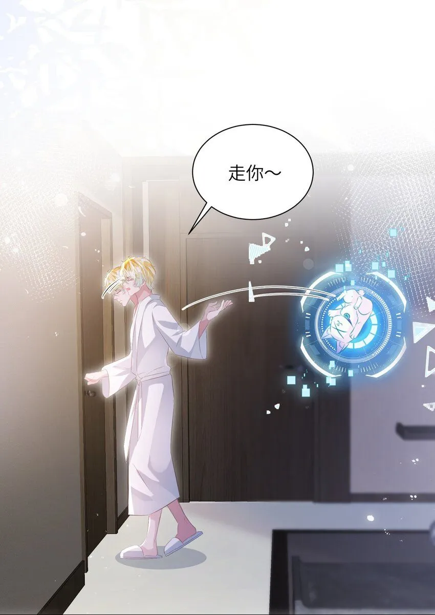 第23话 再也……不喜欢了！ 第38页
