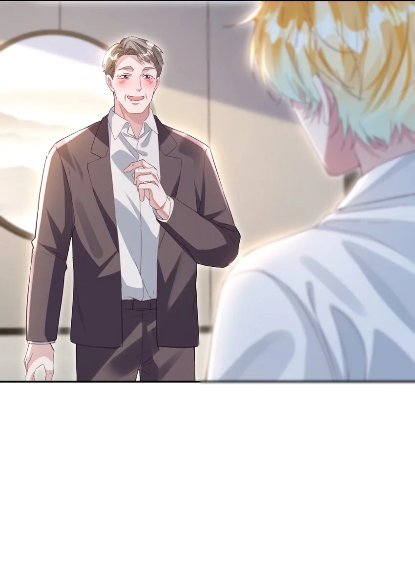 第24话 我的人也是你能碰的？ 第12页