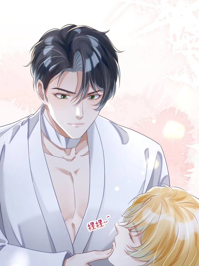 第25话 皮肤真好，难怪…… 第30页