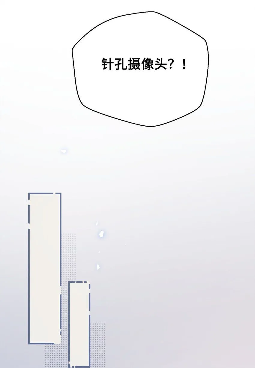 第27话 做错就要付出代价！ 第11页