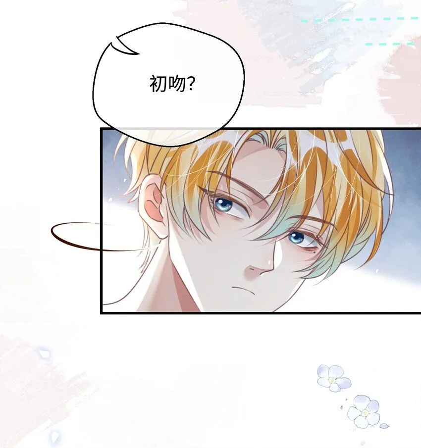 第27话 做错就要付出代价！ 第19页