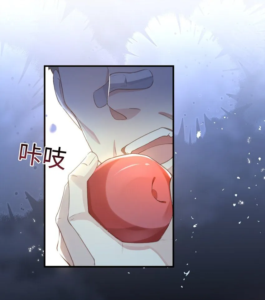 第27话 做错就要付出代价！ 第33页