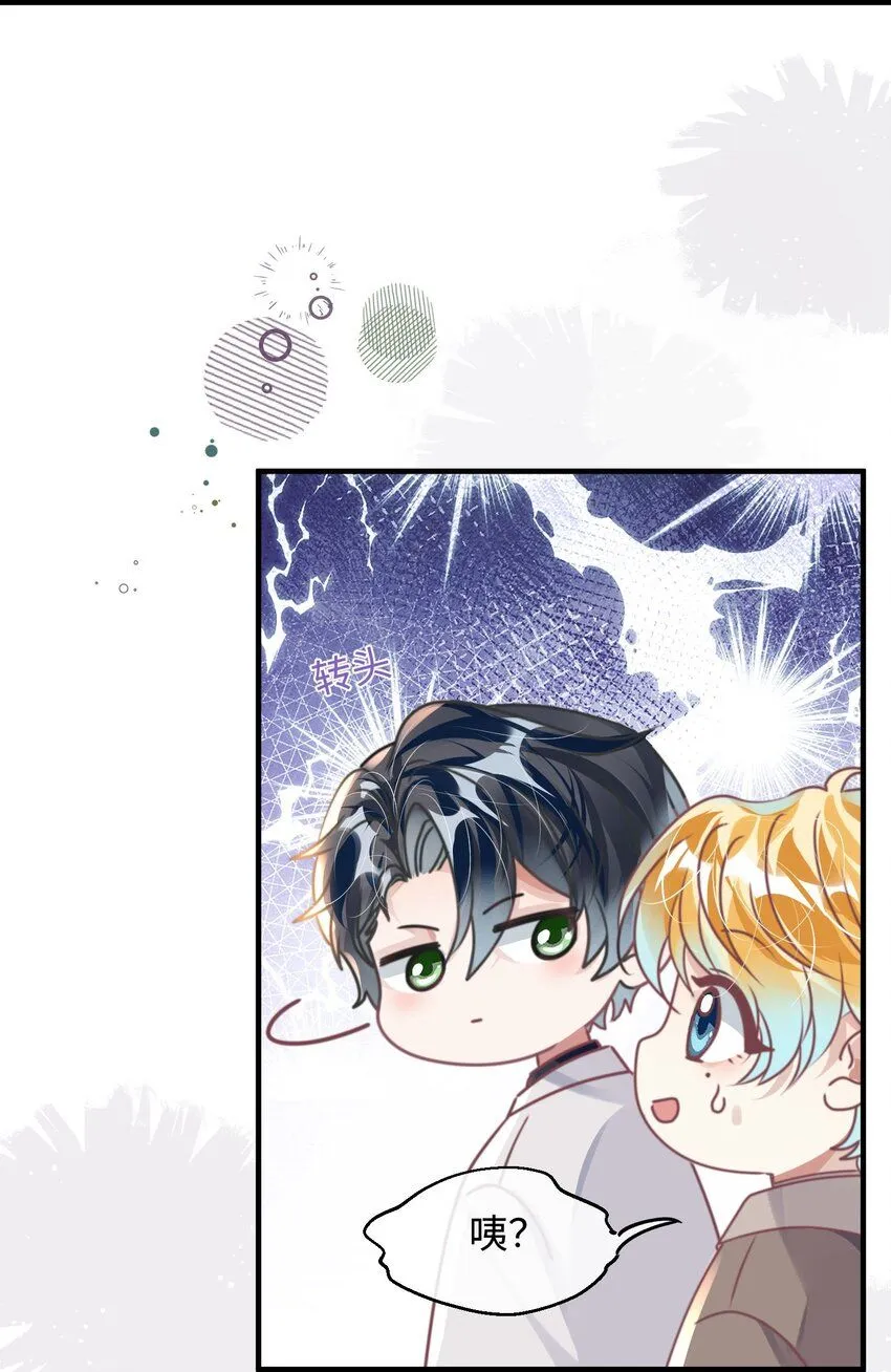 第28话 谢谢你…… 第53页