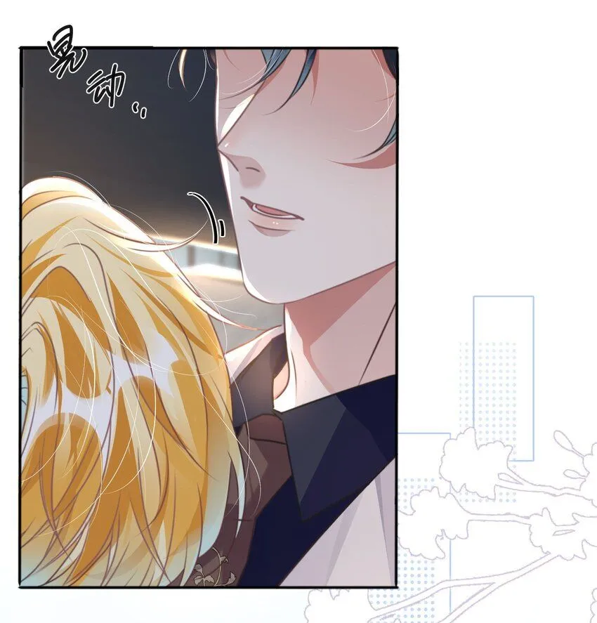 第29话 有你在，我有信心 第16页