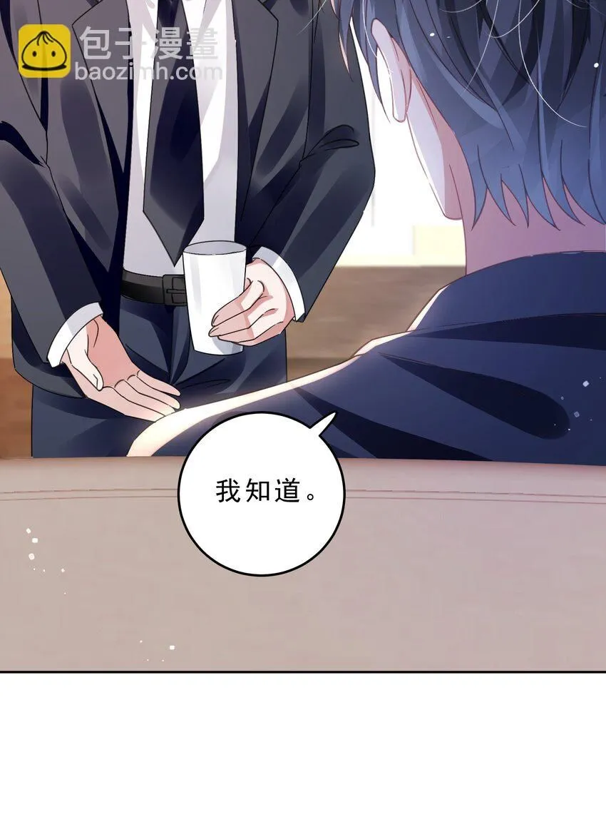 第29话 有你在，我有信心 第38页