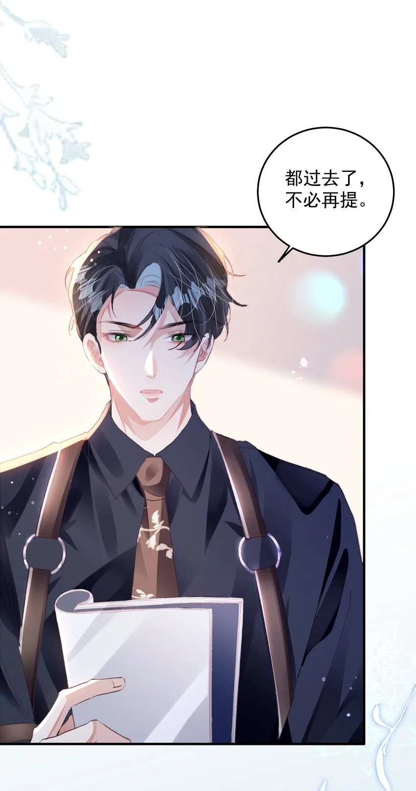 第29话 有你在，我有信心 第40页