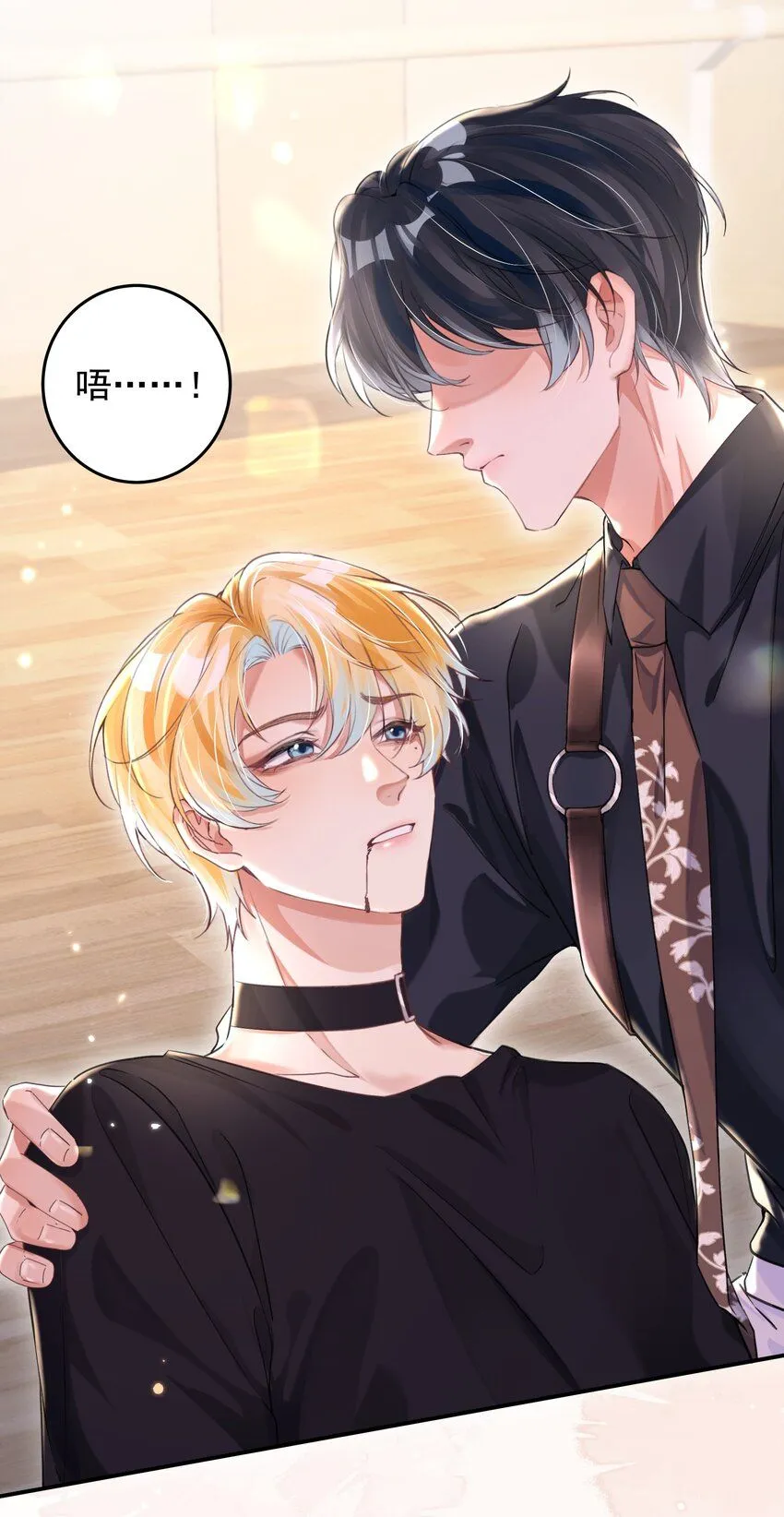 第29话 有你在，我有信心 第46页