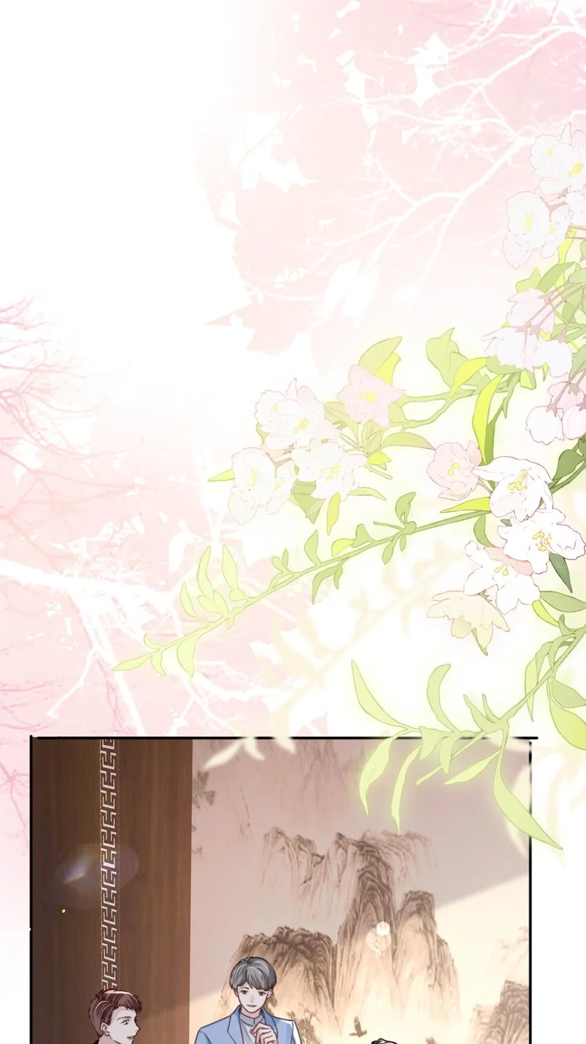 033 解决私♂事 第26页