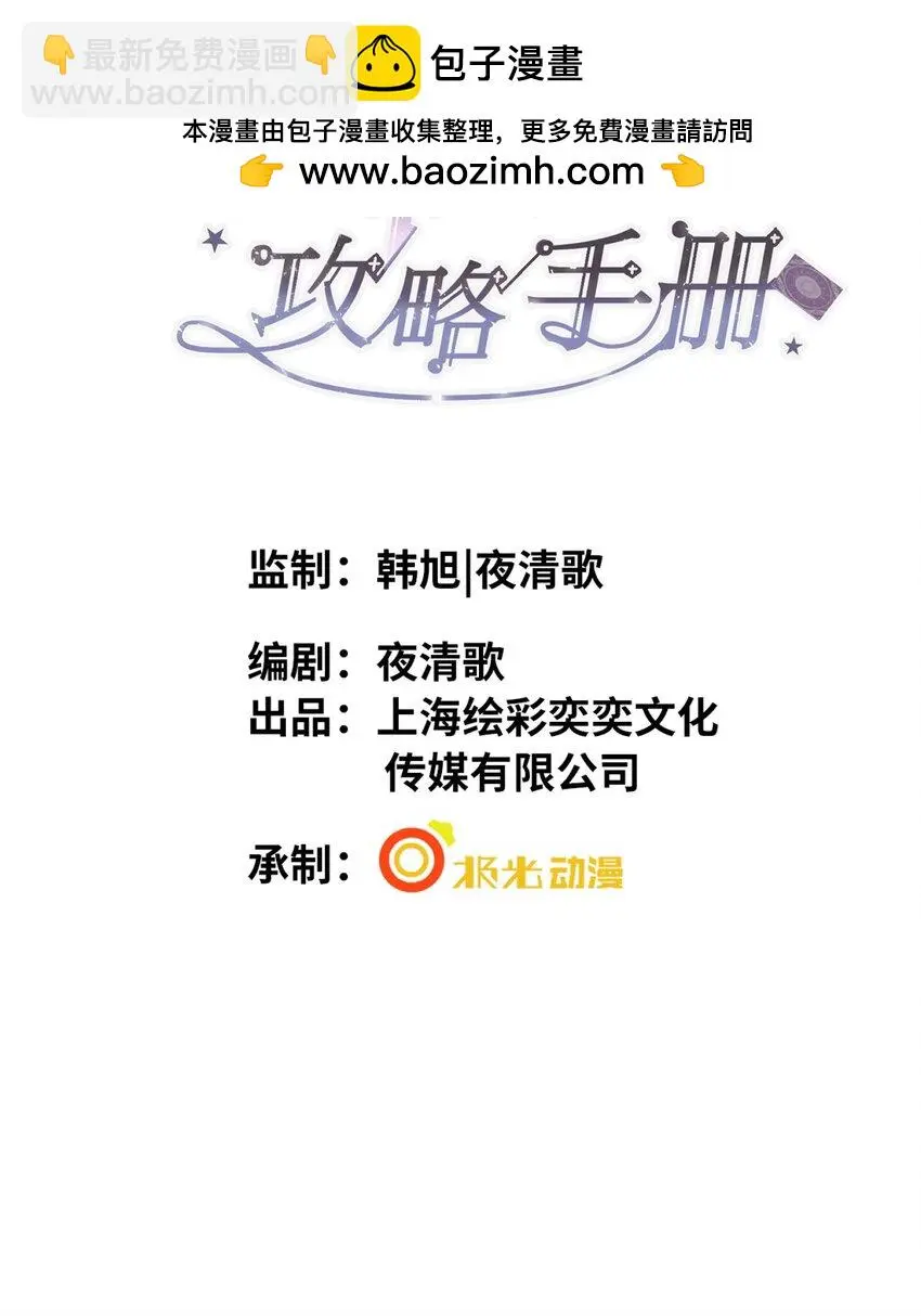 035 相信我 ，我可以解决 第2页