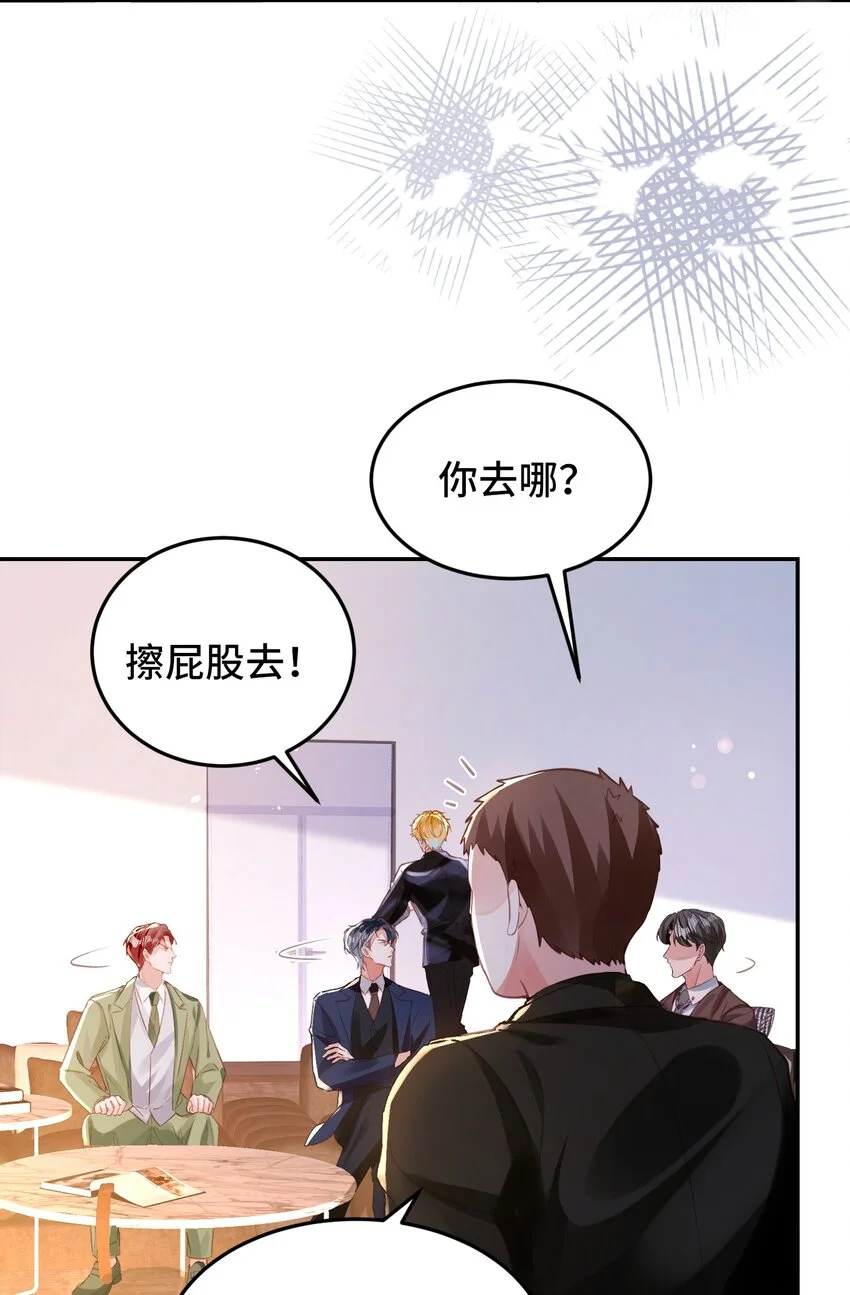 035 相信我 ，我可以解决 第9页