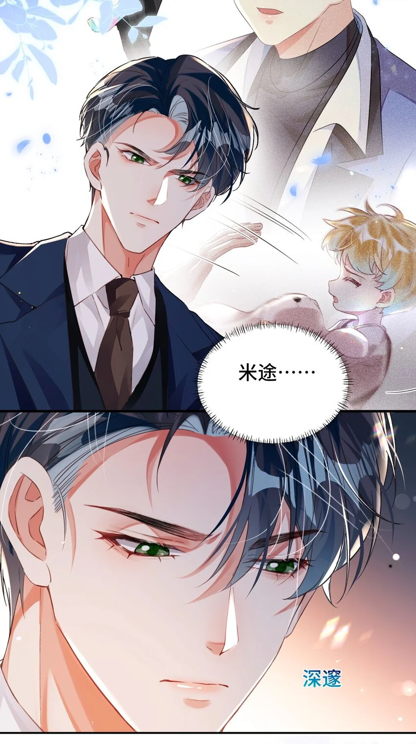 035 相信我 ，我可以解决 第13页