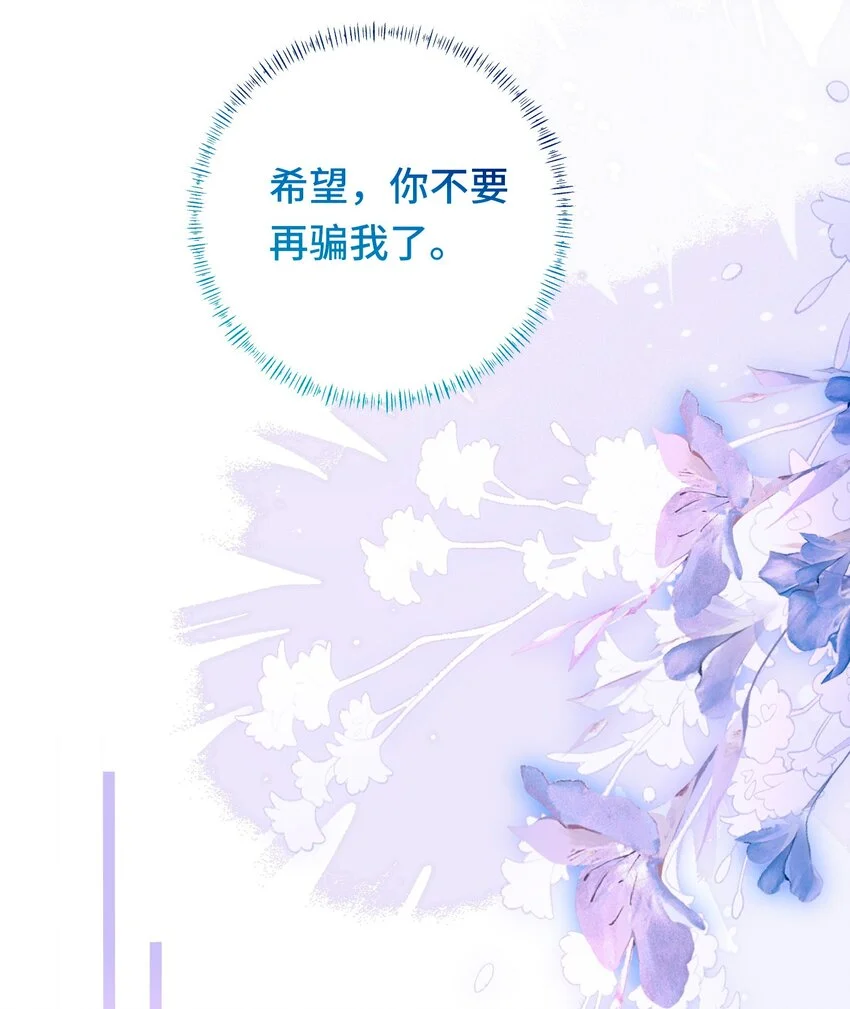 035 相信我 ，我可以解决 第14页