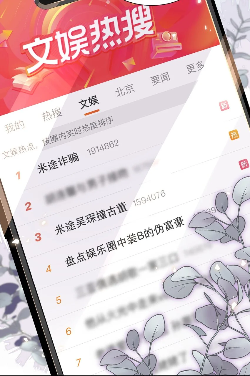 035 相信我 ，我可以解决 第17页