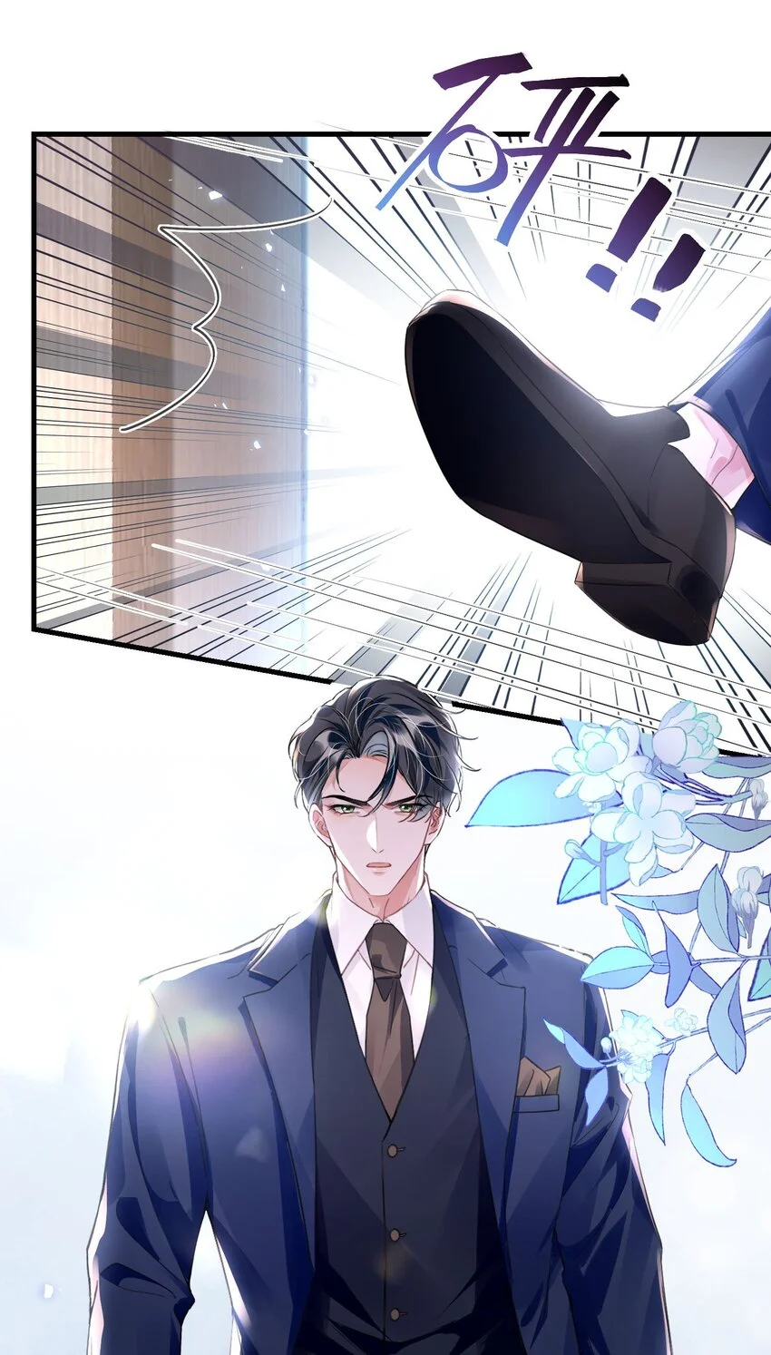 036 你跑不掉的！ 第13页