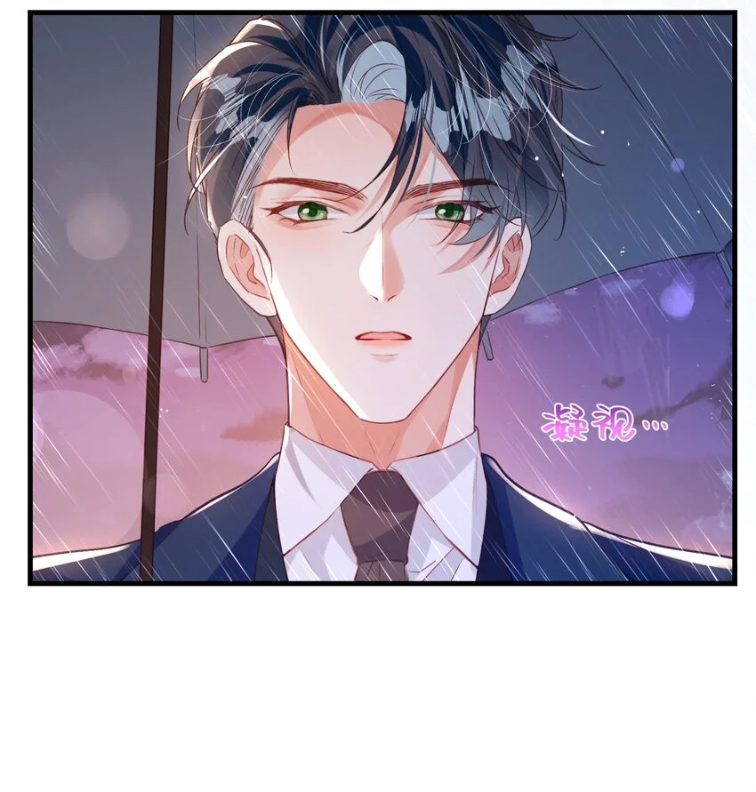 036 你跑不掉的！ 第31页