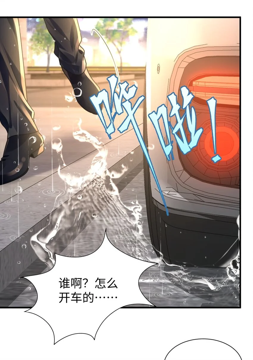 037 别动，宝贝 第21页