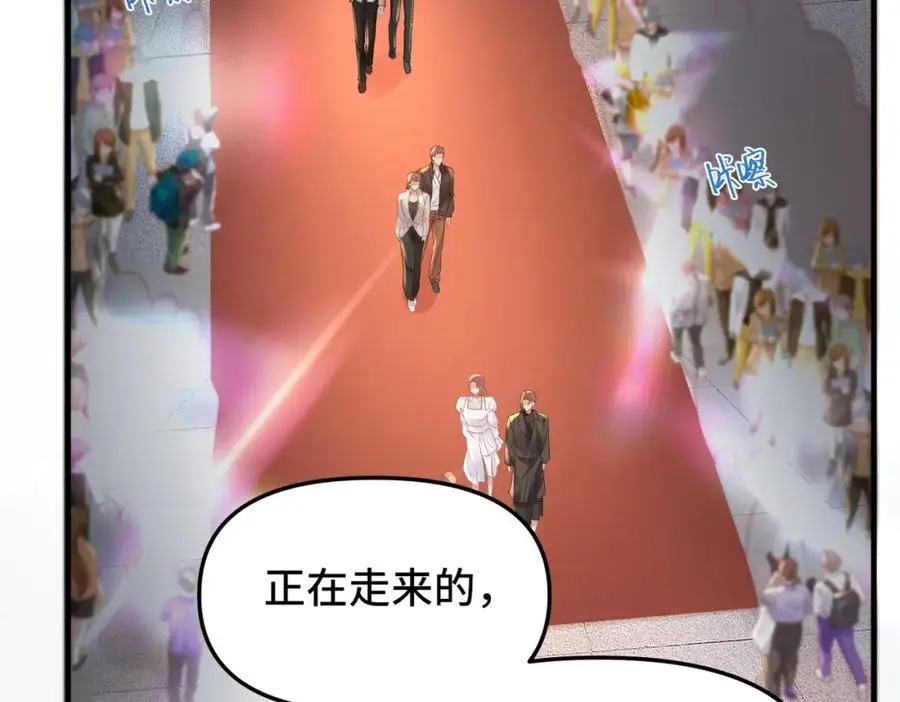 041 谣言四起 第6页