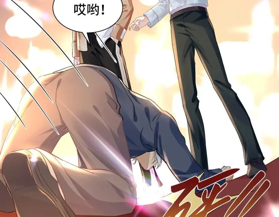 041 谣言四起 第14页