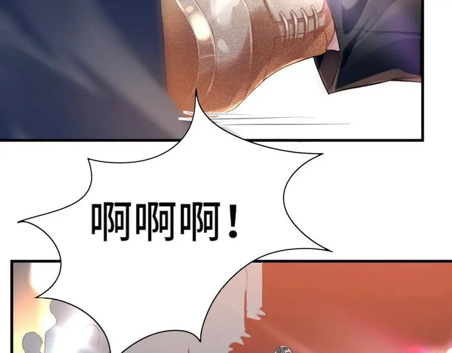 041 谣言四起 第48页