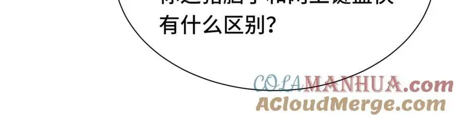 040 我的眼里只有你 第10页